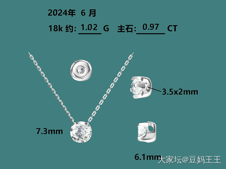 想团个散钻做项链，请问大家做的啥款呀？_钻石