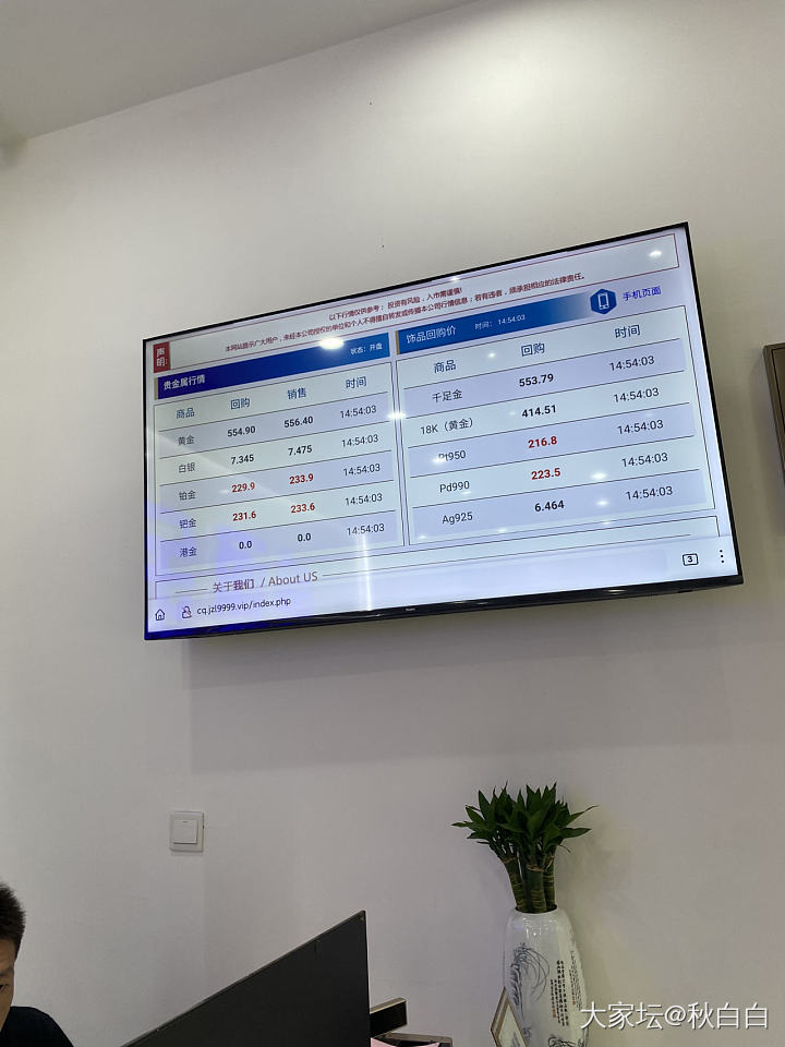 回收了，都经得住考验的金_商户金
