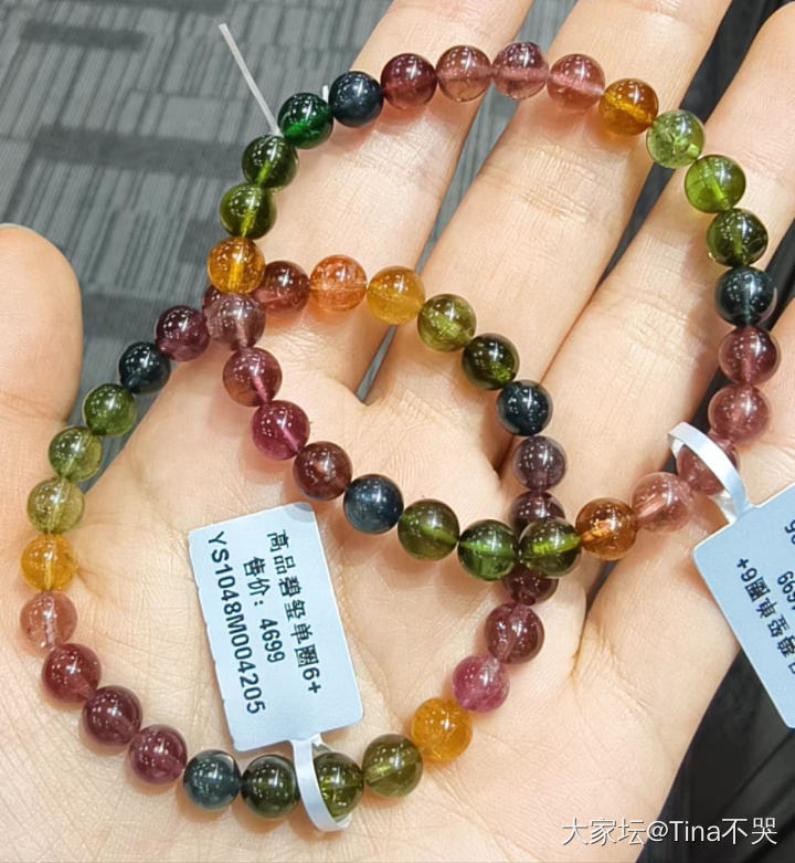 曾经高攀不起的_碧玺石榴石