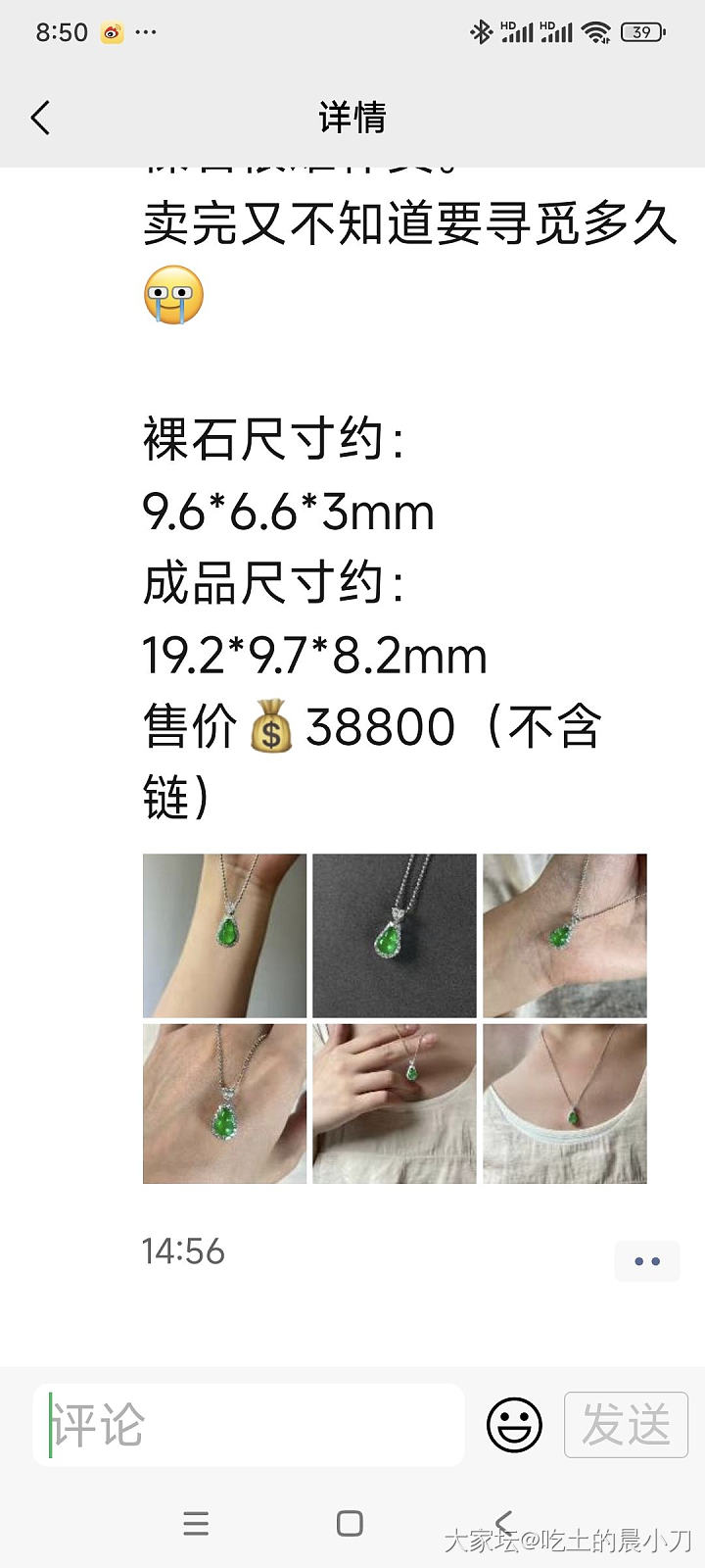 现在价格看不明白_翡翠