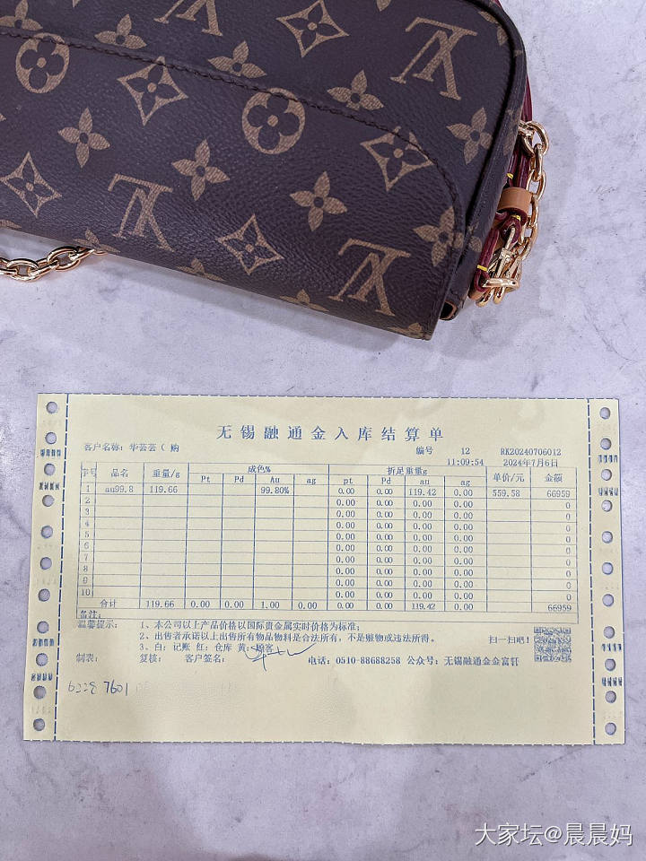 望周知 融通金周末回收会按盘价➖0.5元_贵金属