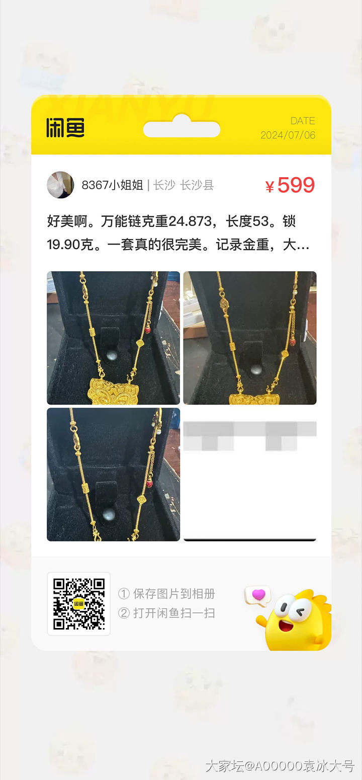 一克拉豪镶。能直款的来_金