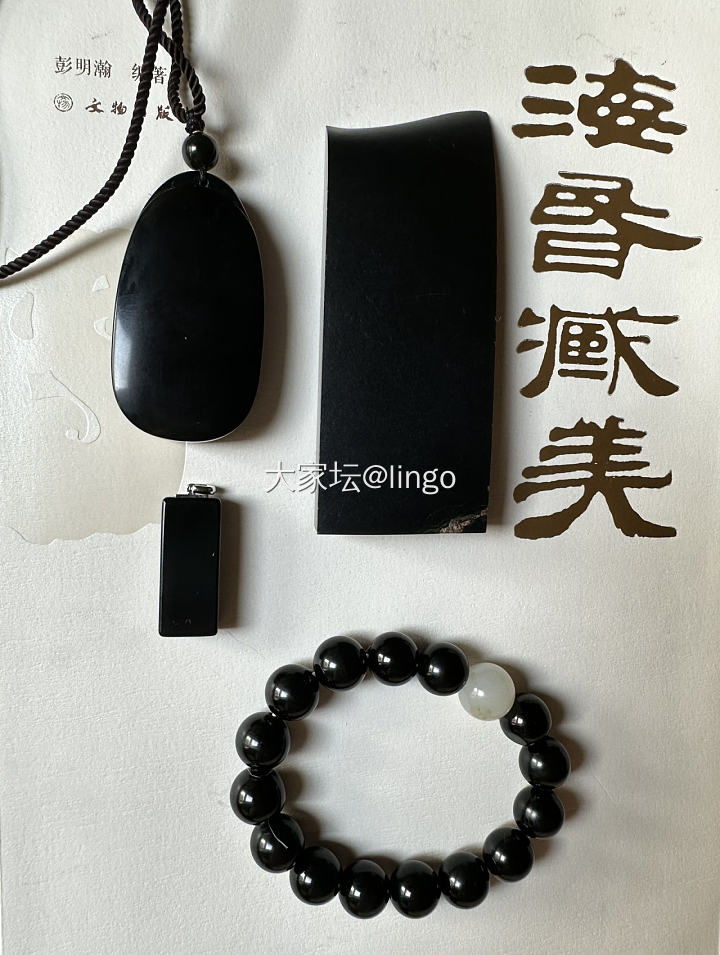 为什么要买片料_和田玉