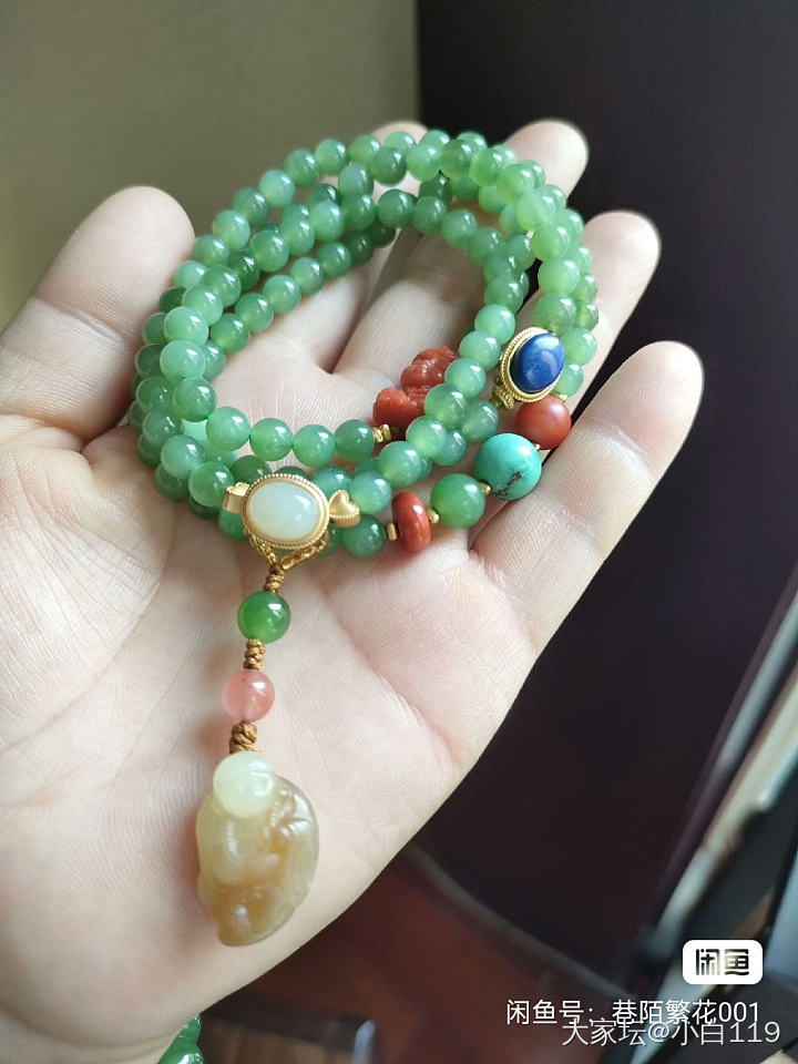 这串留不留_玉石