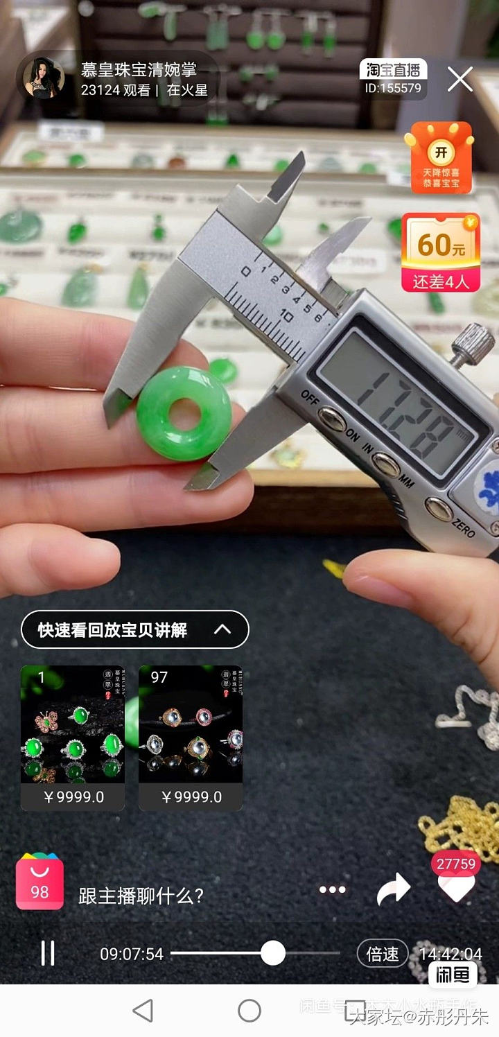 咸鱼自珍不出的可真讨厌_闲鱼