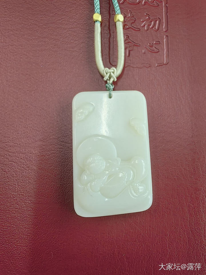 朋友送给孩子的生日礼物，帮忙看看_和田玉