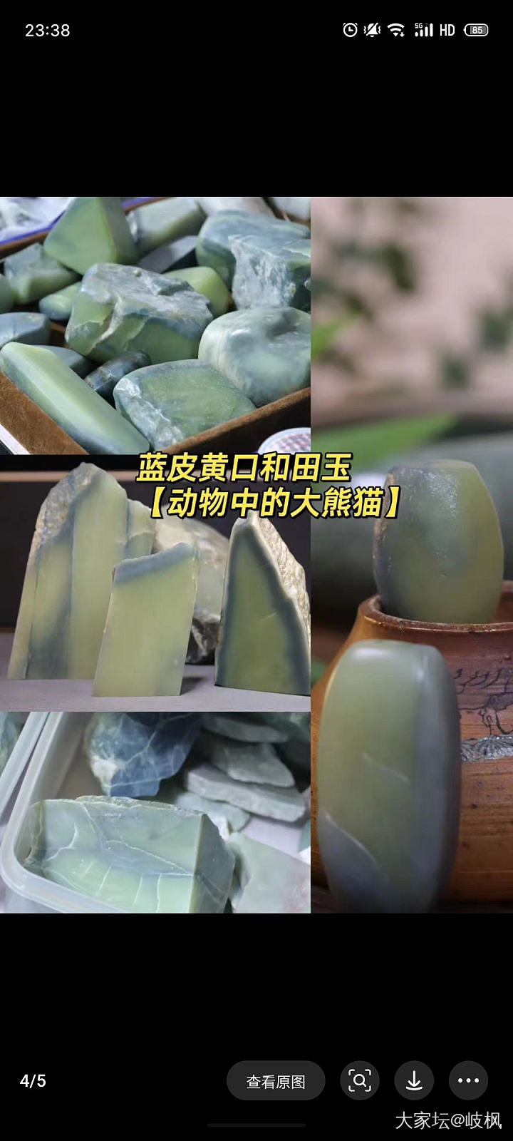 和田玉还有这样的？_和田玉