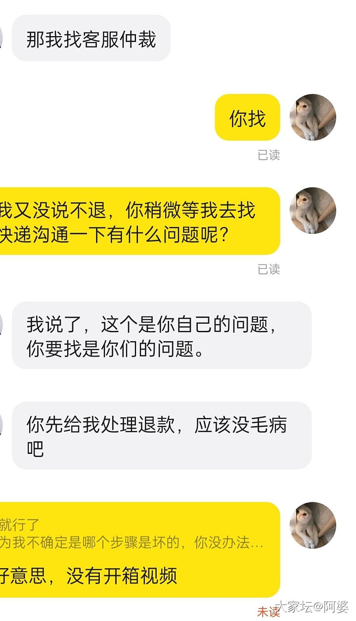 闲鱼出盒子出得心累，友友来帮忙看看是不是我想多了_闲鱼