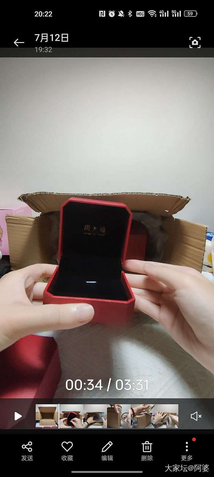 闲鱼出盒子出得心累，友友来帮忙看看是不是我想多了_闲鱼