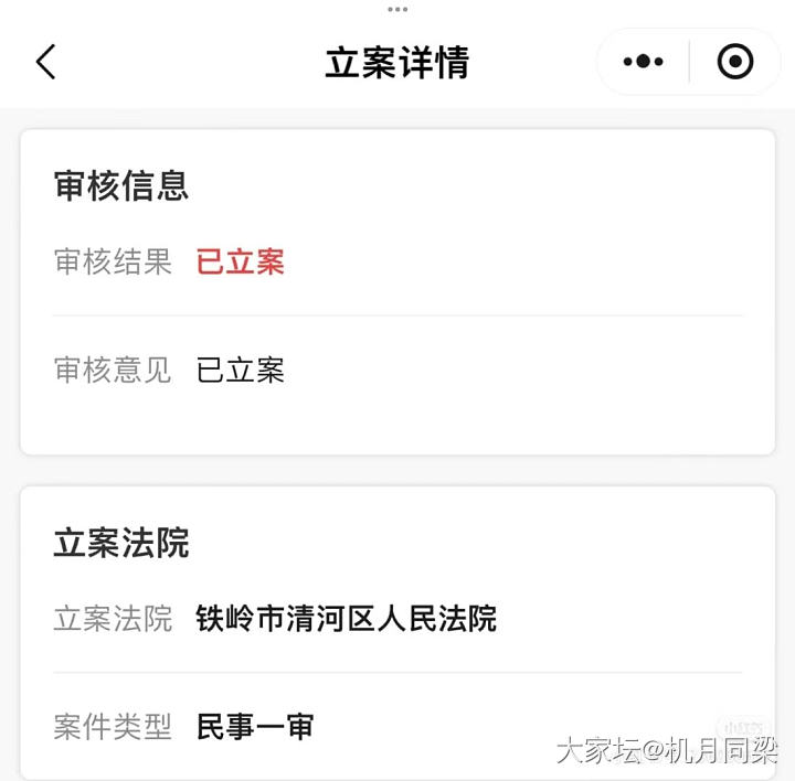 感觉是假的_和田玉