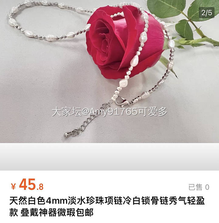 淡水珍珠，巴洛克，银条异形珍珠项链，耳钉手链包邮_有机宝石