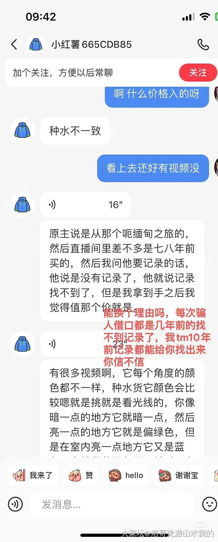 某书上的翡翠瓜镯，闲置真可怕_翡翠