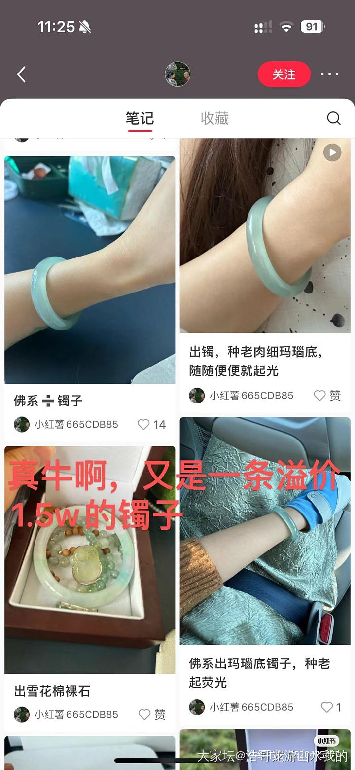 某书上的翡翠瓜镯，闲置真可怕_翡翠