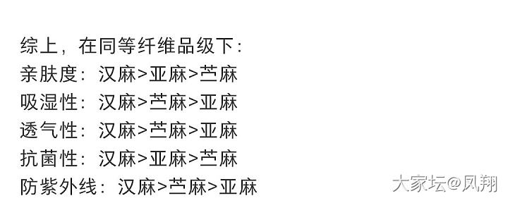 关于亚麻衣服_穿搭
