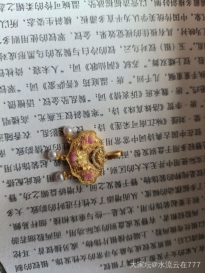 南红还是绳子？_福利社南红金