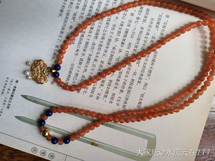 南红还是绳子？_福利社南红金