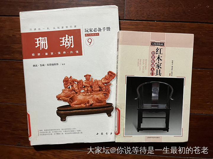 文玩都是吹出来的吗？_文玩