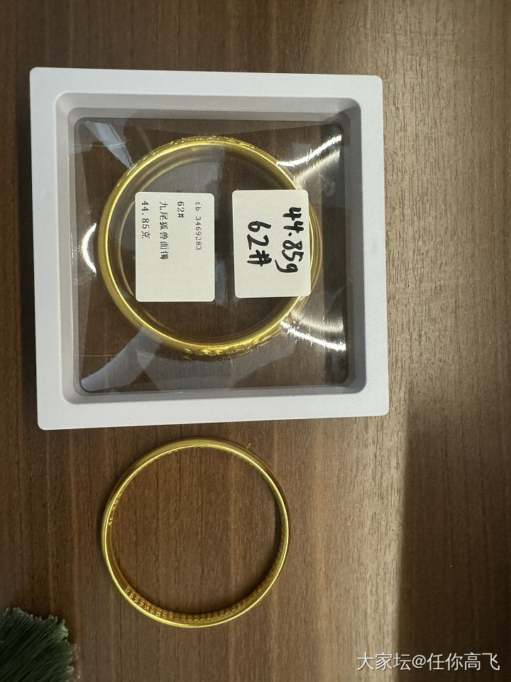 泥鳅背  很好_福利社手镯金
