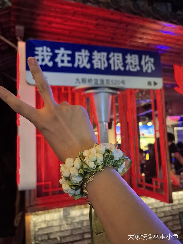 茉莉花手串_手饰