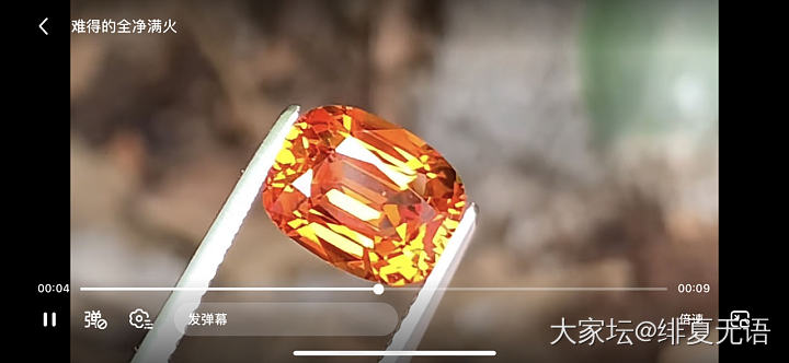 请大家帮我看下这三颗芬达怎么样🥺_芬达