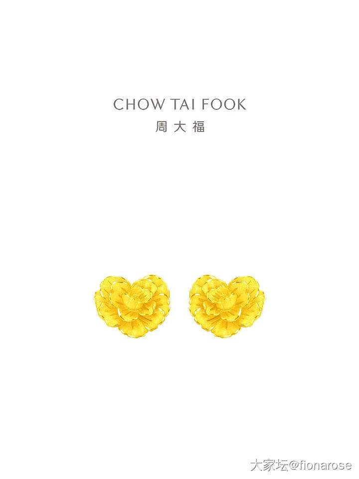 被小红书种草转战耳钉_耳钉金