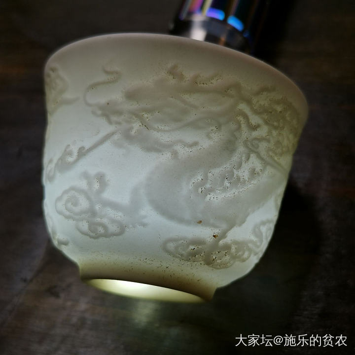明中期，甜白反瓷龙凤呈祥贡春壶及茶杯_收藏