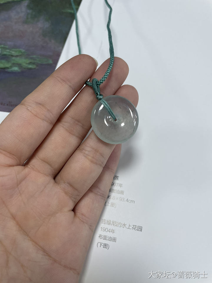 一枚冰扣子_平安扣翡翠