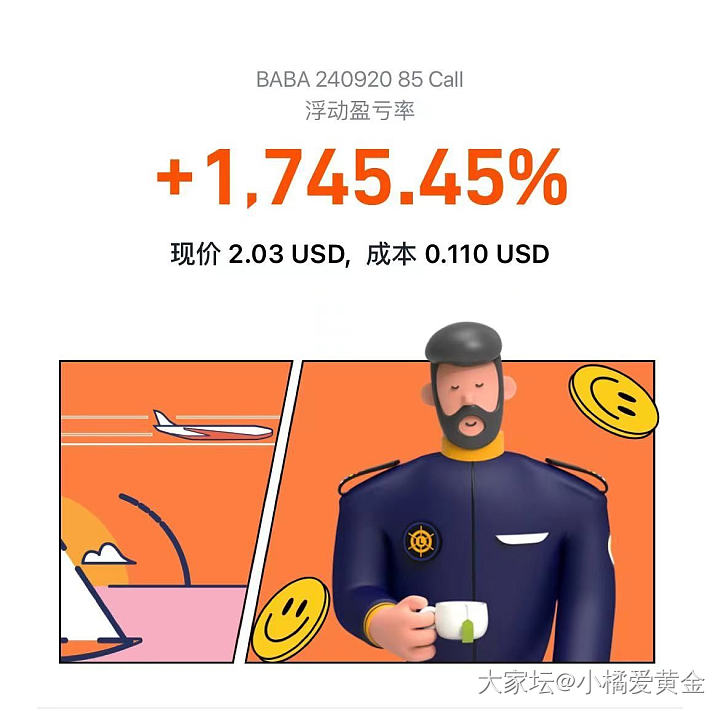 做多中国赚赚赚😁
声明，不推荐股票不推荐APP不要看到别人获利才跟着买，这样做的...
