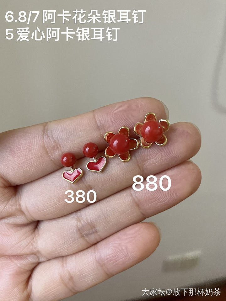 珊瑚 王同学 8 一对_有机宝石