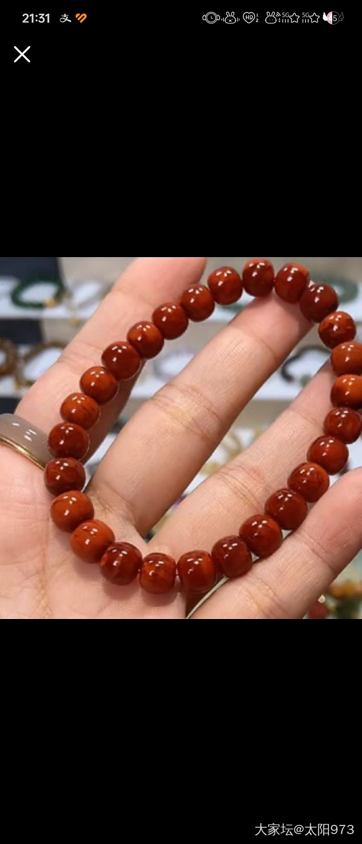 好看吗_南红