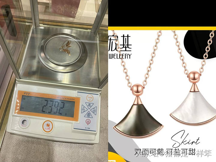 潮宏基K金套链，95新_金