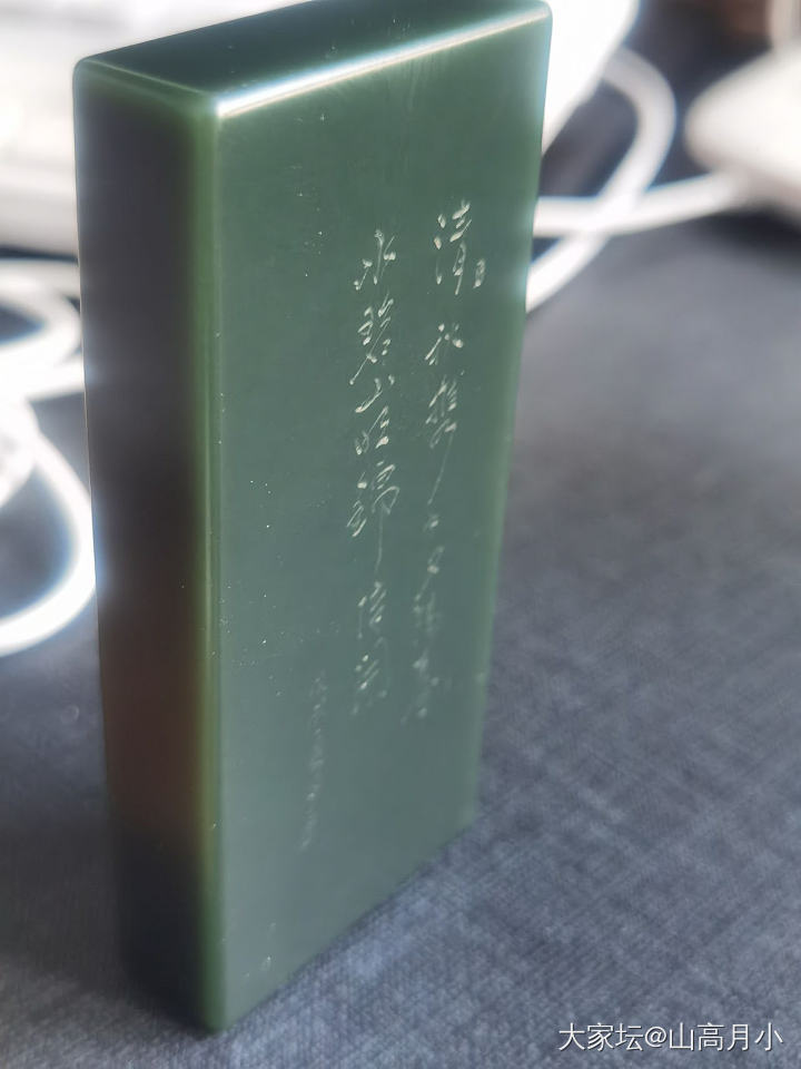 玄青之美_和田玉
