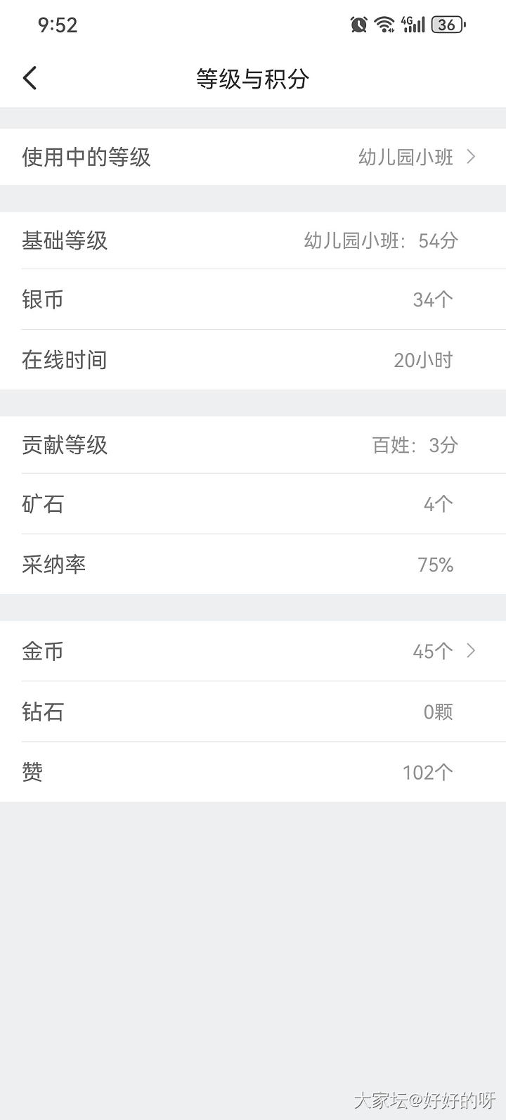 爱而不得_金