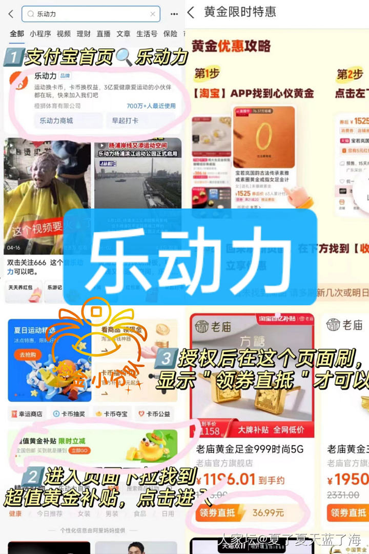 今天买的556克价，算羊毛吗？_金
