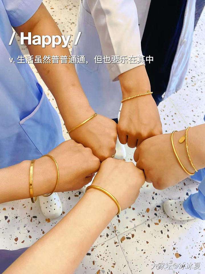 金表换表带_金