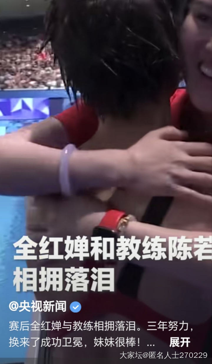 陈若琳手镯_手镯翡翠