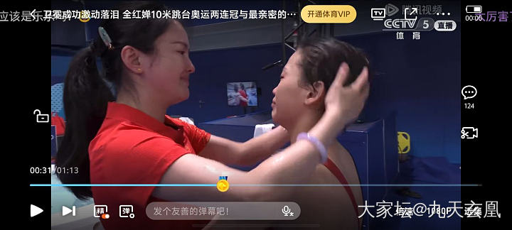 陈若琳手镯_手镯翡翠