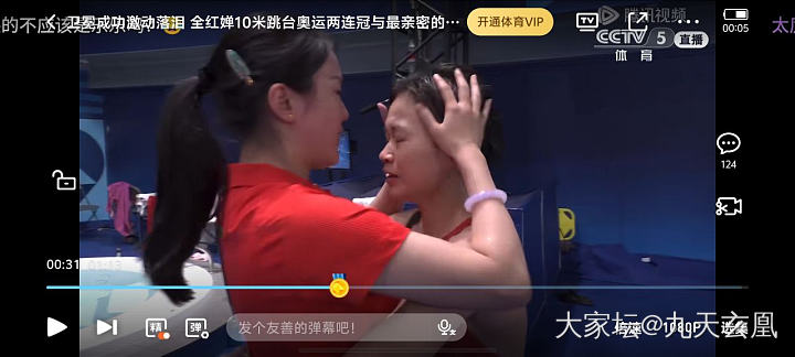 陈若琳手镯_手镯翡翠