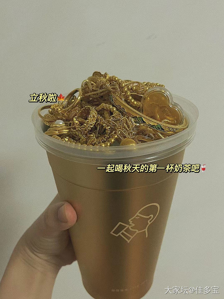 秋天的第一杯珍珠奶茶🧋_珍珠