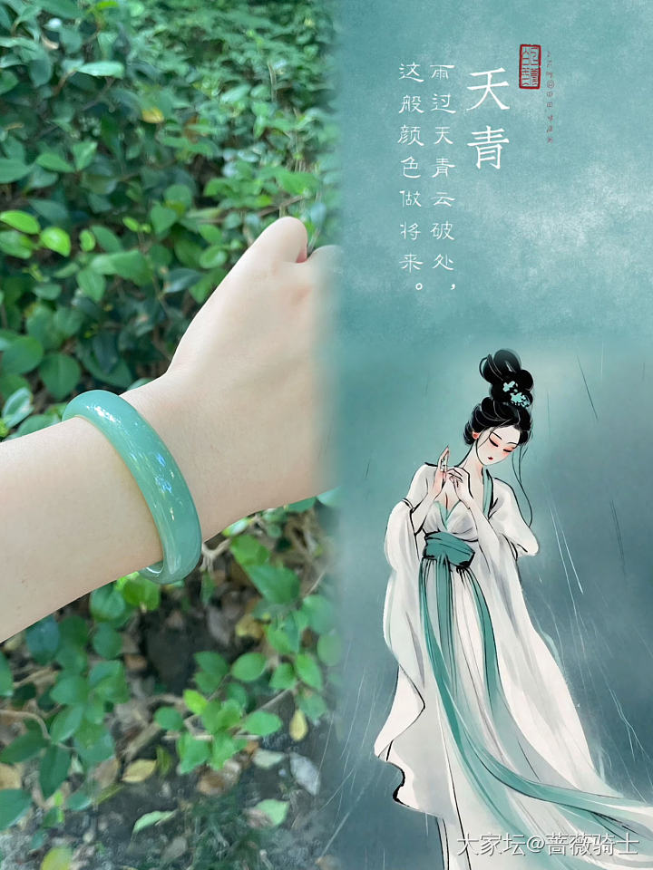 雨过天青云岥處，这般颜色做将来_和田玉