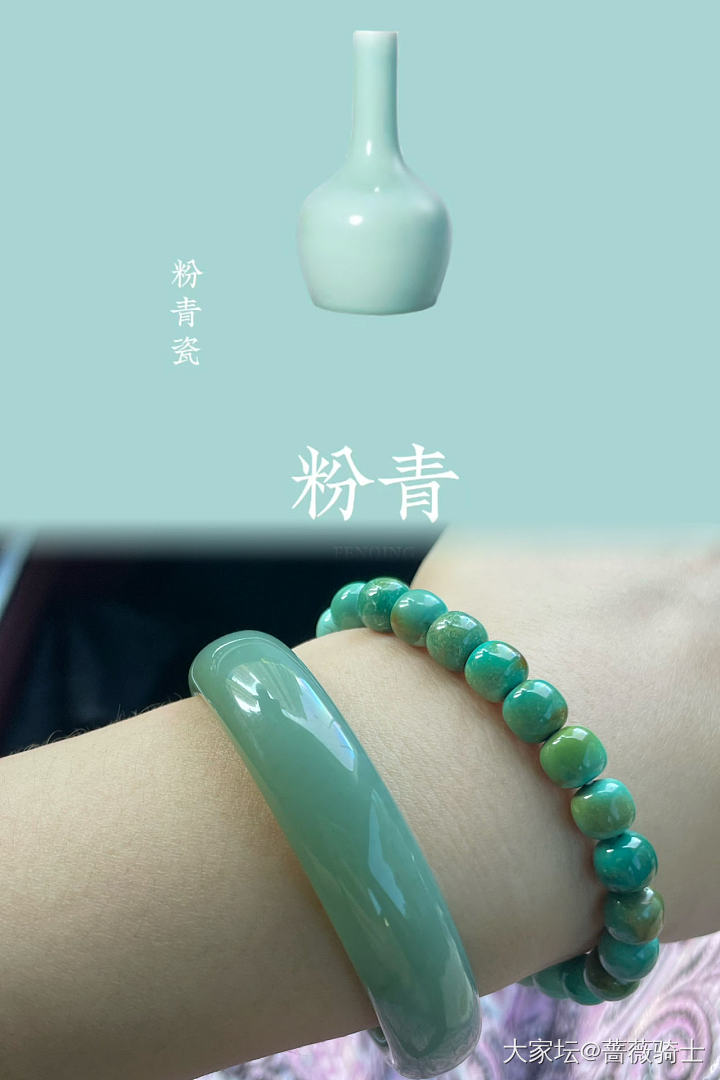 雨过天青云岥處，这般颜色做将来_和田玉