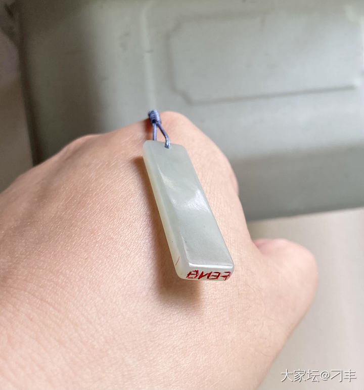 雕个小拼音章，盖在画的小水彩上他们还挺好玩，且末青白玉_和田玉