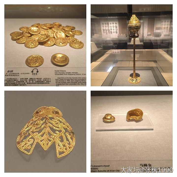 陕西历史博物馆归来，瘾太大了_收藏金博物馆