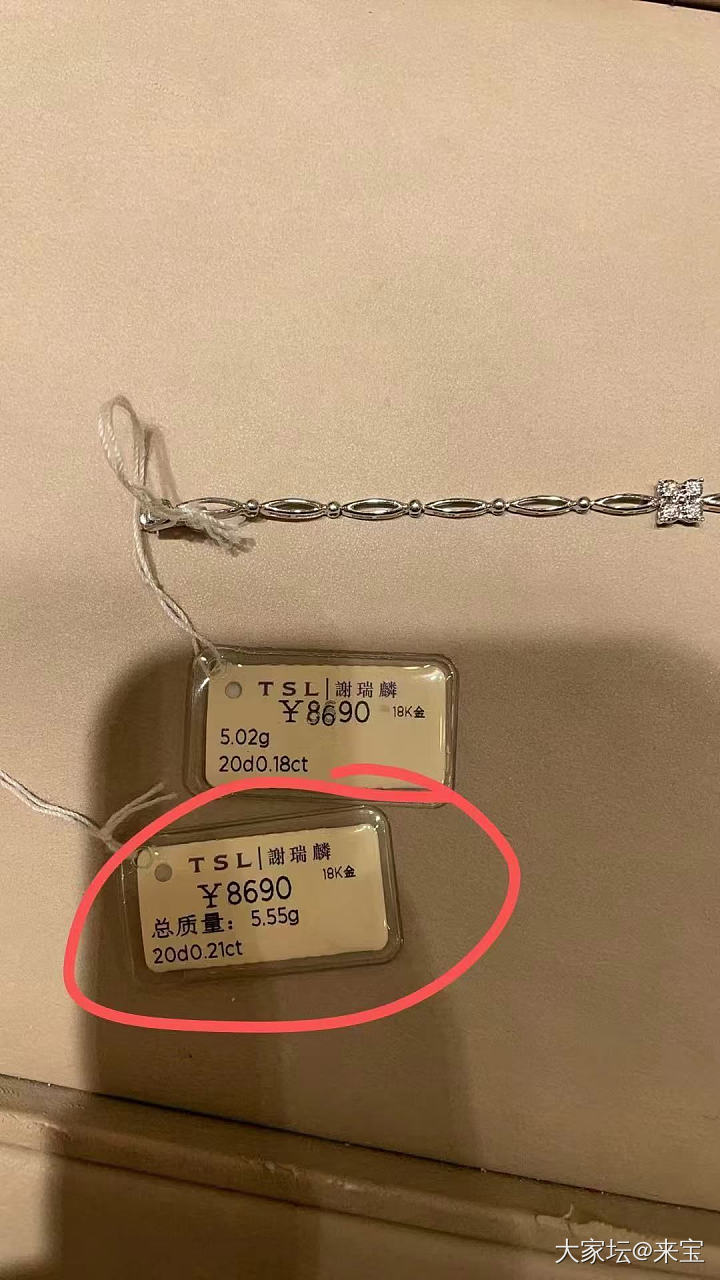 谢瑞麟钻石手链_金