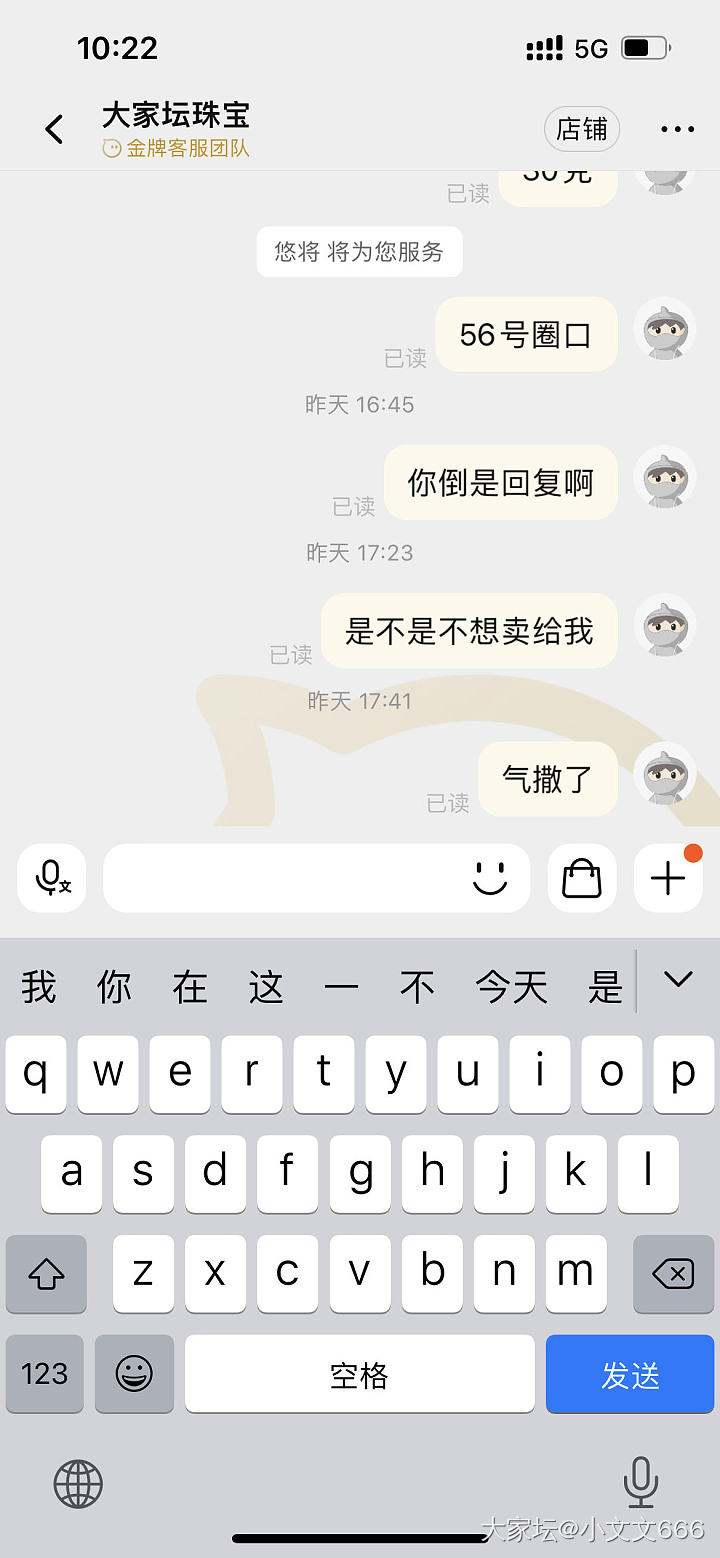 这是什么意思，你们遇到过吗？_问题