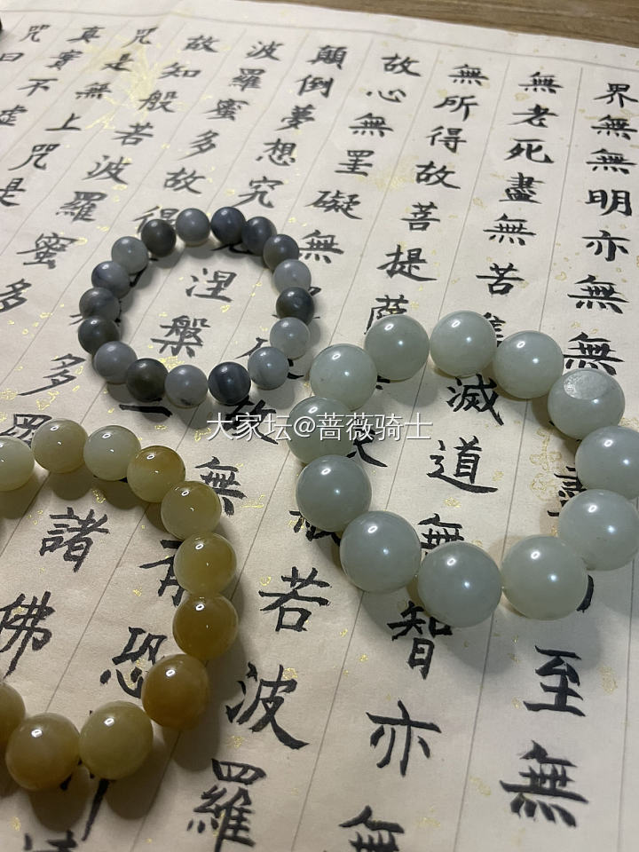 青花手串&翡翠紫乌鸡手镯_珠串和田玉