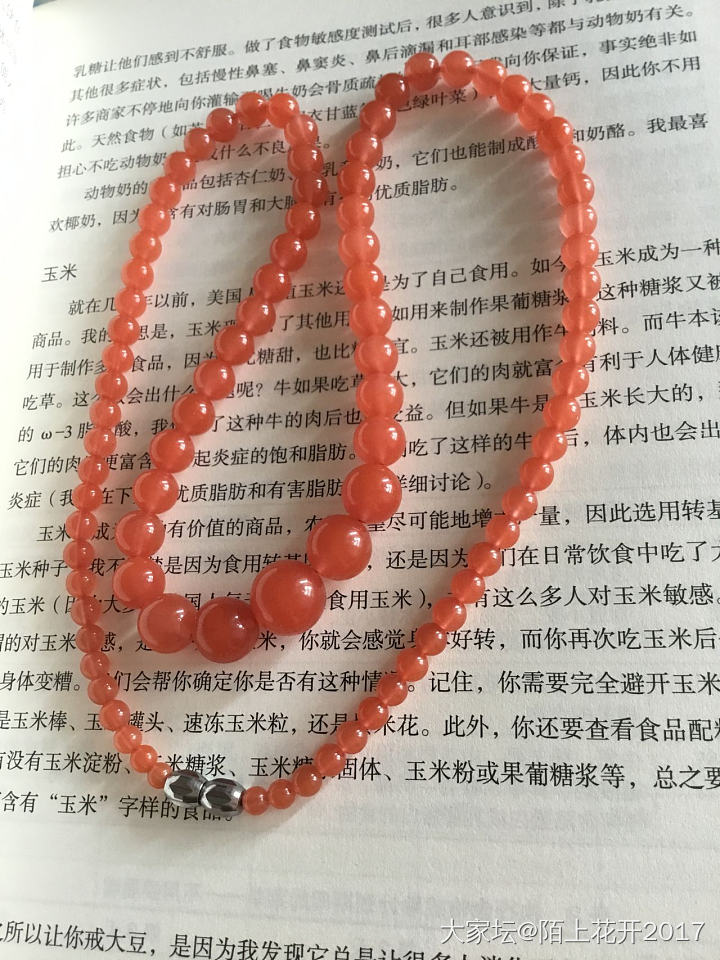 又来讨教了，怎么区分南红有没有烤色？_南红