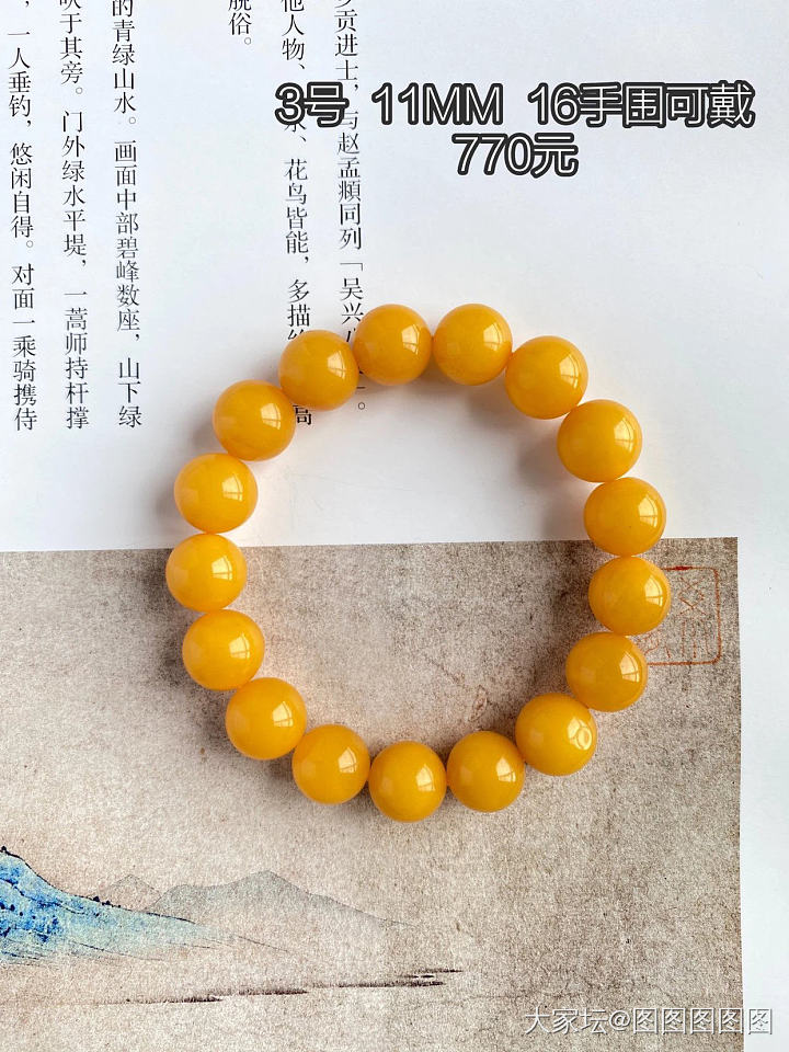 蜜蜡值得入手吗_琥珀蜜蜡