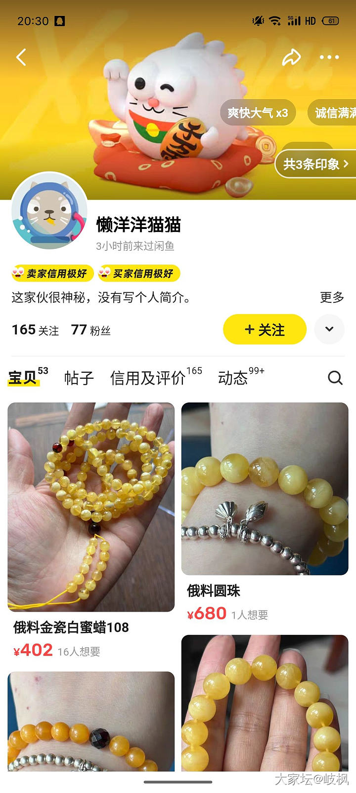 蜜蜡值得入手吗_琥珀蜜蜡