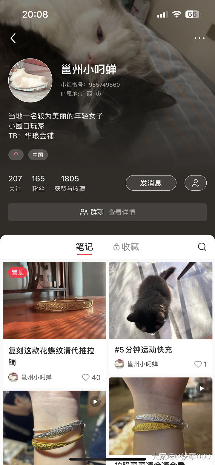 出不去的坑_手镯银
